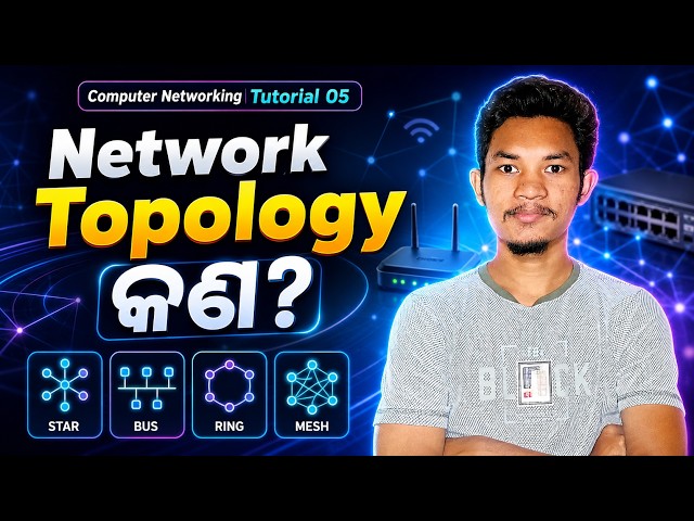 Network Topology Explained: Types and Examples [2026 Guide] | FillEGaps 