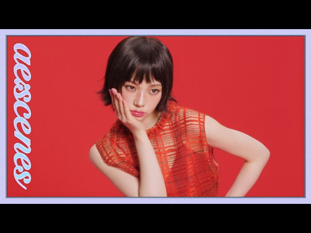 [ae:scenes] 누구나 홀리는 사람🫦 | 에스파 카리나 샤넬 뷰티 비하인드 (aespa KARINA CHANEL BEAUTY Behind)