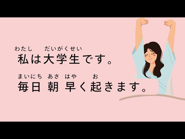 [N5 - N4] 10-minute simple Japanese listening | Normal day in my life |