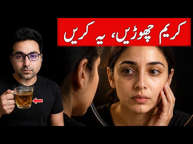 7-Day Skin Glow FAST! | Dr. Zee | डॉक्टर ज़ी
