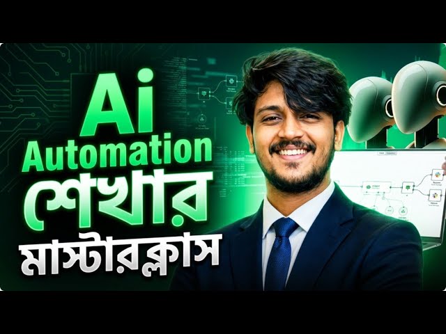 Ai Automation Complete Course - n8n, Zapier Automation Bangla Tutorial