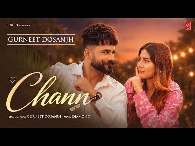 CHANN (Official Video) | GURNEET DOSANJH | Latest Punjabi Songs 2026 | T-Series