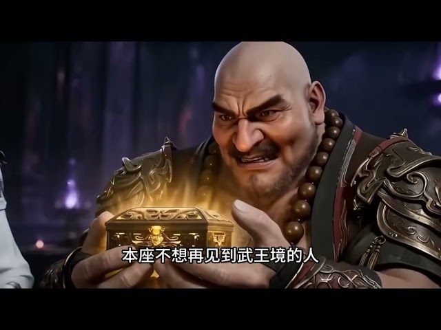 【MULTI SUB】一口气看爽1-3季：魔教教主绝境觉醒万魔收徒系统，徒弟越强自身越强，集结万亿魔兵碾压正道！