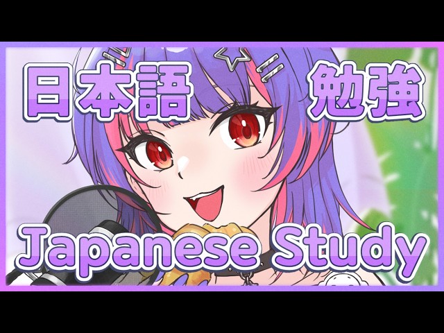 【日本語勉強】漢字を勉強しよう！！#3【#VSPOEN #RikoSolari】
