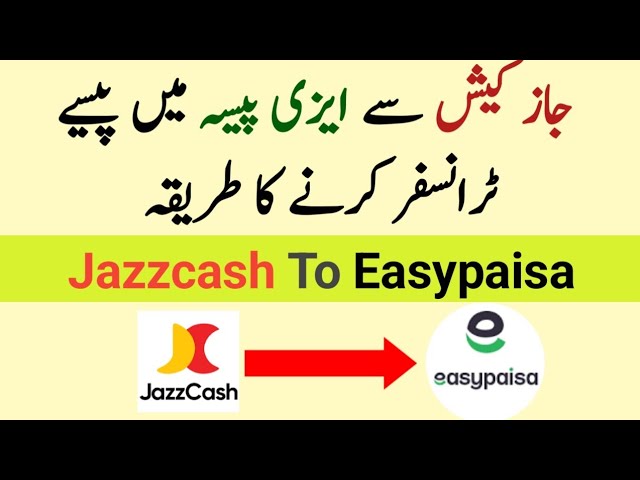 Jazzcash se easypaisa karne ka tarika 2026 | Jazzcash to easypaisa money transfer