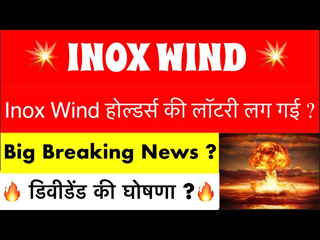 INOX WIND SHARE LATEST NEWS DID YOU HIT THE JACKPOT? 🚨INOX WIND DIVIDEND?🚨 INOX WIND SHARE LATEST...