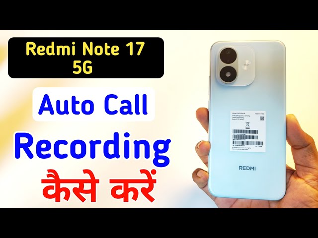 Redmi note 17 5g Call Recording Setting | How to Call Record in Redmi note 17 | call recording