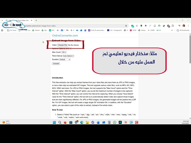 OnlineConverter.com - Extract Images from Video ▶️ Quick Tutorials / Ed-Cloud Academy