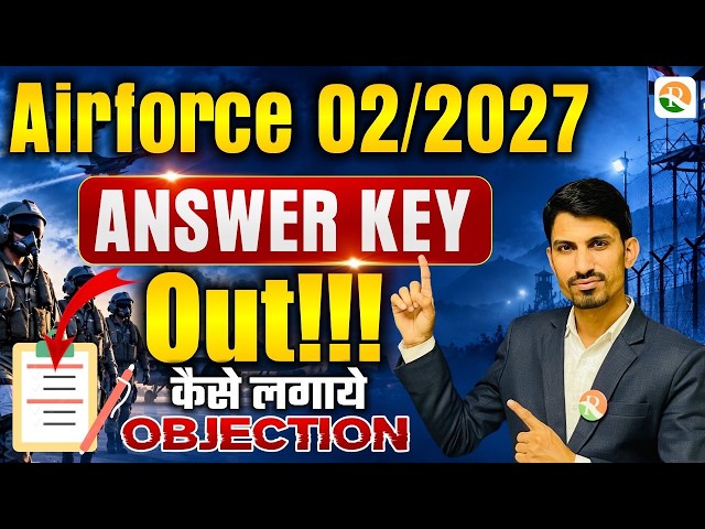 Airforce Exam 2/2027 Answer Key / Airforce 02/2027 Answer Kye Kaise Check kre / Airforce 02/2027