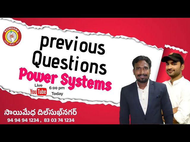 POWER SYSTEMS   QUESTION PAPER EXPLANATION  | ELECTRICAL  QUESTION PAPERS | SAIMEDHA JLM