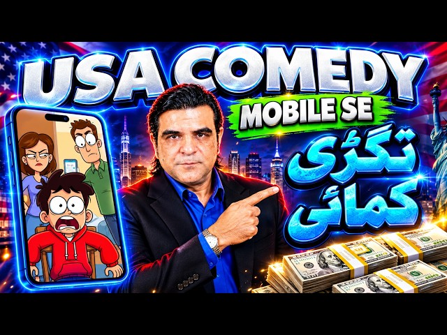 How to Create VIRAL 2D Cartoon Comedy Shorts with AI | Full Tutorial