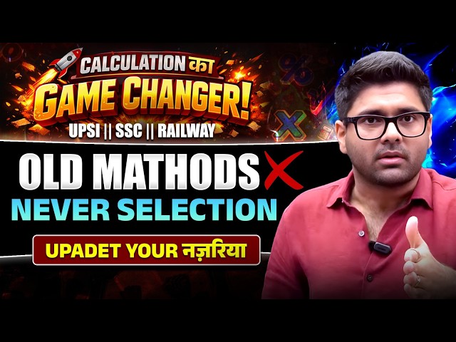 Postmortem of Hard Questions with UltraCalc Maths Tricks |SSC/ UPSI/ Railway Maths by Abhinay Sharma