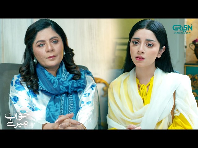 Majboor Aur Bebas Larki | Alizeh Shah | Azfar Rehman | Khwaab Meray | Green TV