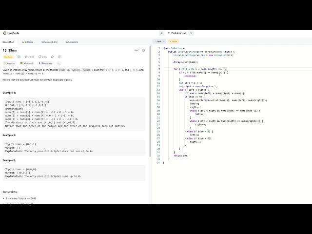 LeetCode 15. 3Sum 中文解题思路 Java #twopointers