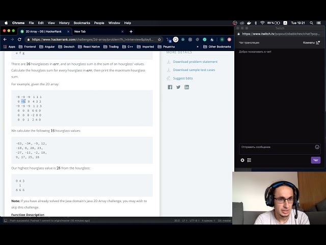 Hackerrank #2 (2D Array - DS, Arrays: Left Rotation, Hash Tables: Ransom Note, Two Strings)
