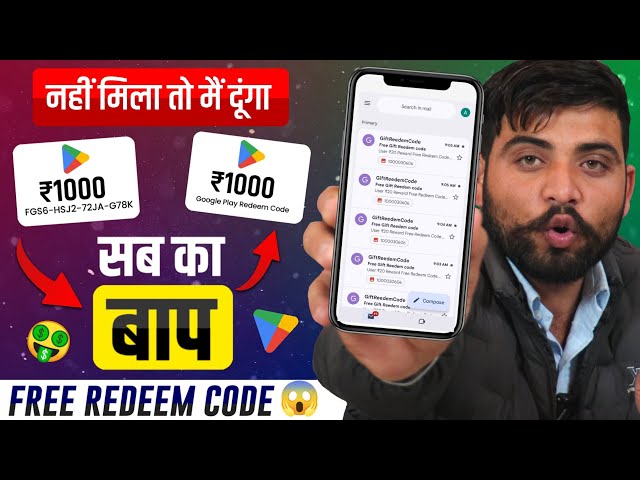 FREE REDEEM CODES INSTANT | 1000 REDEEM CODE FREE | HOW TO GET GOOGLE PLAY STORE REDEEM CODES FREE