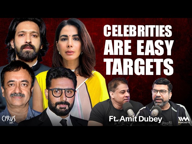 Why Hackers Target Celebrities and Famous Accounts | Amit Dubey | Cyrus Says