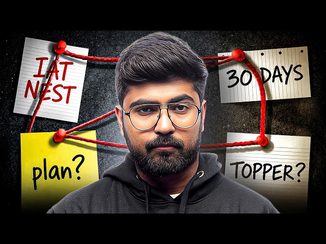 Last 30 Days Strategy for IAT & NEST 2026 🔥 Crack IISc/IISER/NISER Smartly 🚀