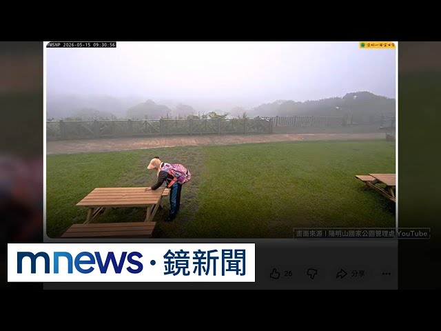 Couple caught behaving indecently late at night in Qingtiangang! Surveillance footage captured an...