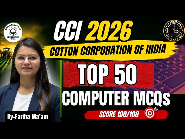 CCI 2026 | Cotton Corporation of India Special: 50 Computer Questions