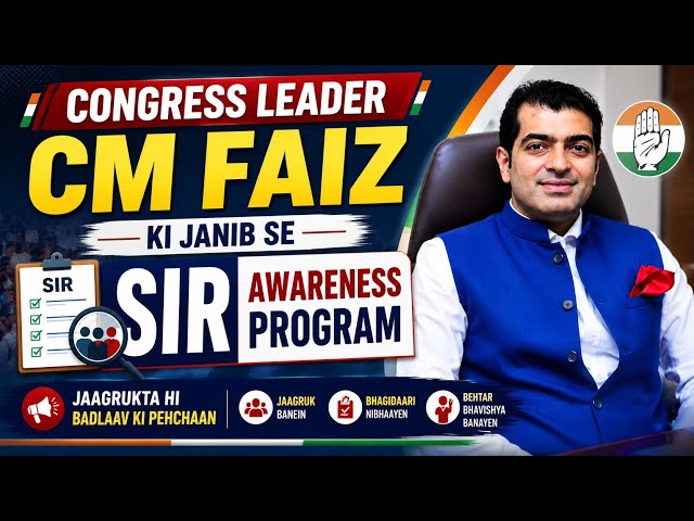 Congress Leader CM Faiz and Jamia Hazrath Bilal Conduct SIR Awareness Program