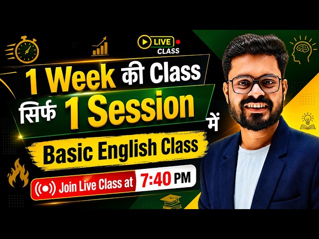 Day 2  Basic English Practice Class - Daily use English Sentences  English Speaking Practice