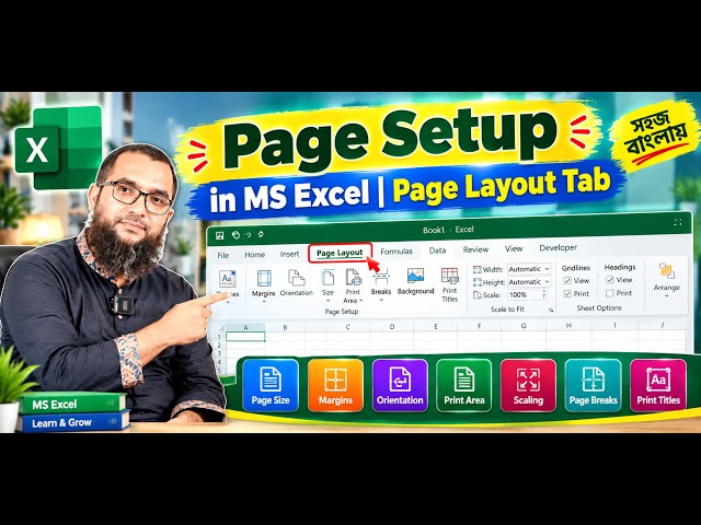 How to Use Page Setup in Excel | Margins, Orientation, Page Size & Print Area | Excel Bangla