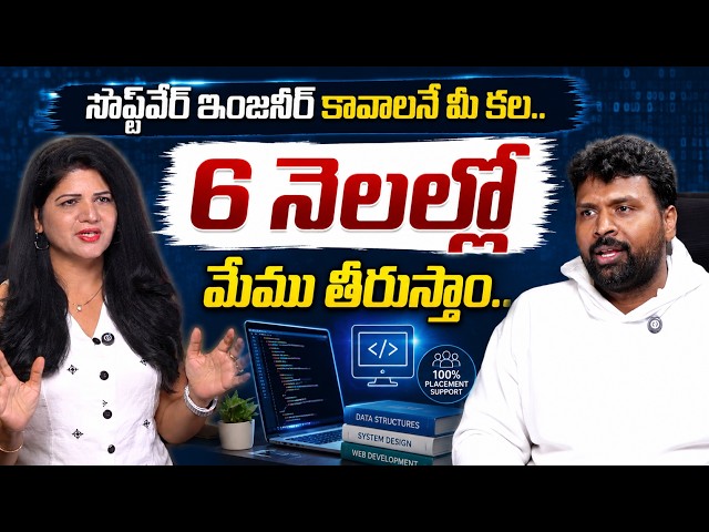 Best Software Courses for Degree & B.Tech Graduates | Python vs Java | V Cube Software Solutions