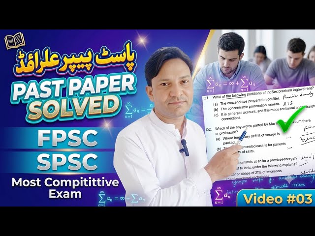 How to Solve FPSC SPSC Math MCQs Fast | Past Papers Solved Series #03 | Competitive Exams Prep