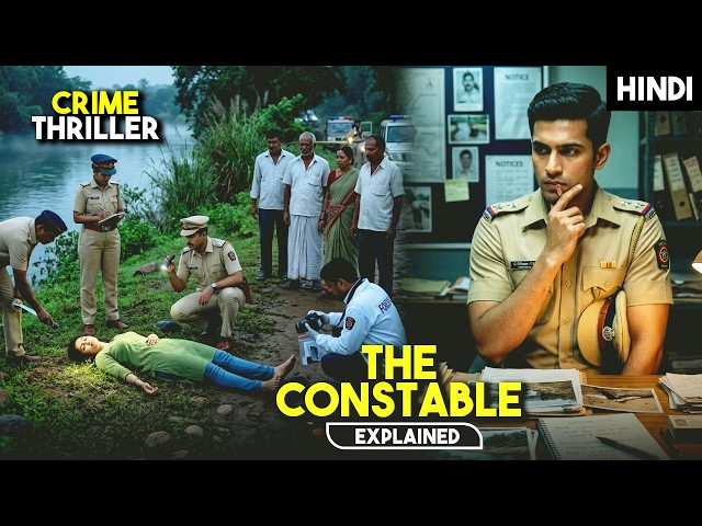 Best Crime Thriller Film With Unexpected Climax | Mystery Movie Explained in Hindi | HBH
