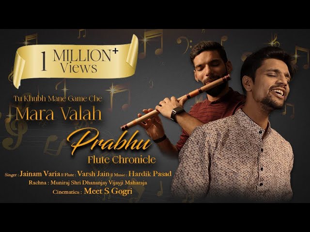 Tu Khub Mane Game Che Mara Valah Prabhu | Flute Chronicle | Jainam Varia