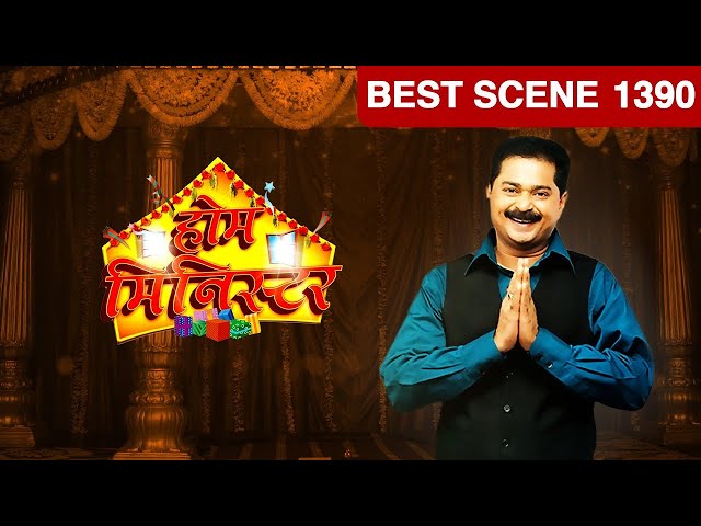 EP 1390 - Home Minister - Indian Marathi TV Show - Zee Marathi