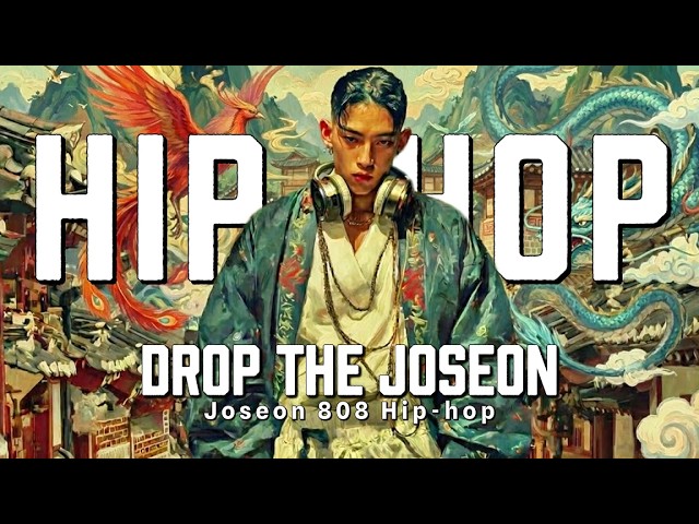 🐉 Joseon Imagination (조선 이매지네이션) | Joseon 808 HipHop × Trap | Drop the Joseon