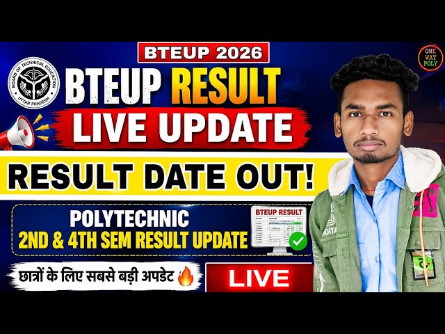 When will the BTEUP result be declared? | When will the bteup result be declared? | When will the...
