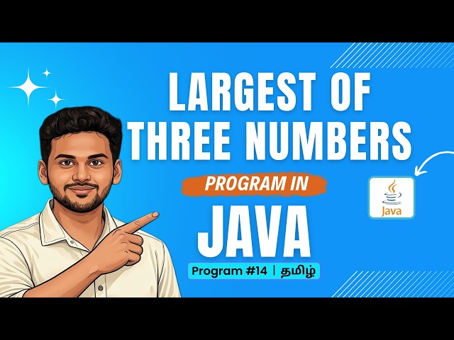 #14 Largest of Three Numbers Program in Java in Tamil | If Else Program | Java Basics 💻