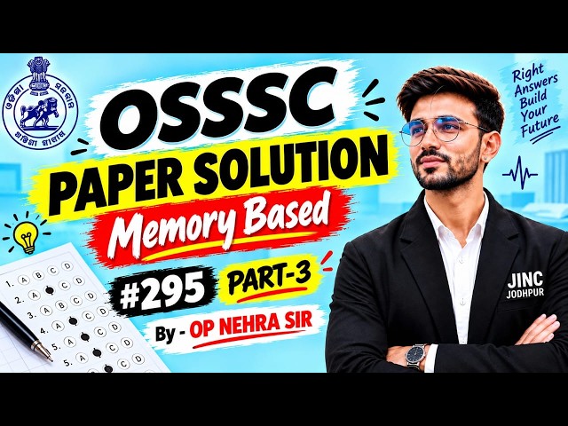 OSSSC Paper solution // Memory Based // part - 3 // #295  BY- OP NEHRA SIR