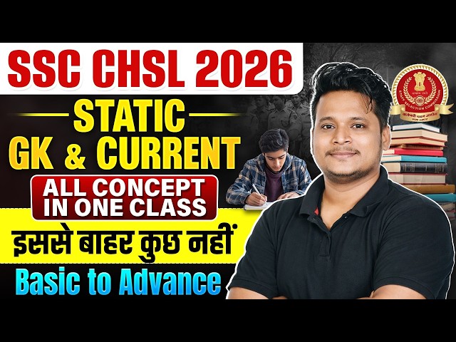 SSC CHSL Static GK & Current Affairs 2026 | All Concept in One Class | SSC CHSL GK GS By Raja Sir