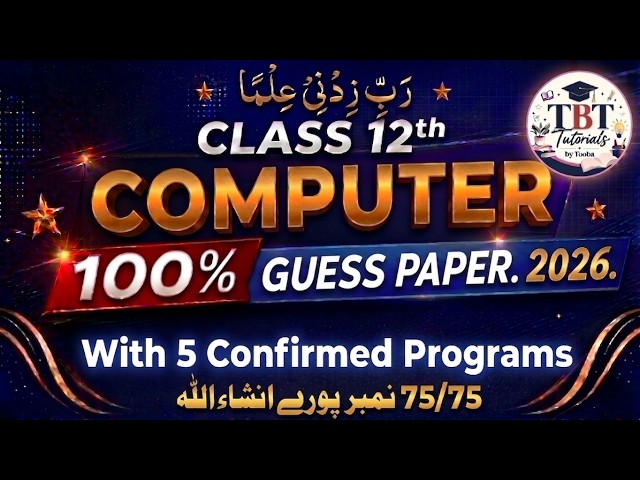 Class 12 - Computer Science 2026 || Guess Paper 2026 || (with 5 Confirmed Programmes) - Punjab Board