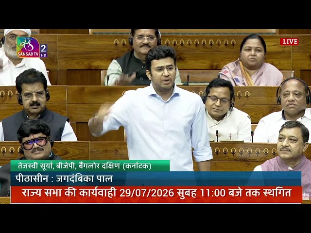 LIVE | Speaking in Parliament on the Public Examinations (Prevention of Unfair Means) Amendment Bill