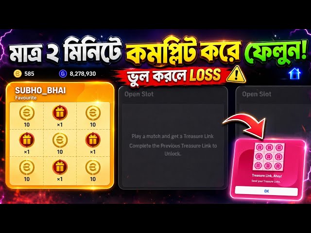 মাত্র 2 মিনিটে Treasure Link Slot পূরণ করো • ভুল করো না নিজের loss