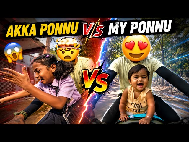 Akka Ponnu 🆚 My ponnu 😮‍💨 | @Heart_racer_rc #hr #heart_racer_rc 
