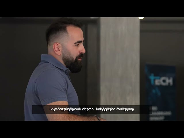 ივენთი IT Tech - Cisco AI Tech Day