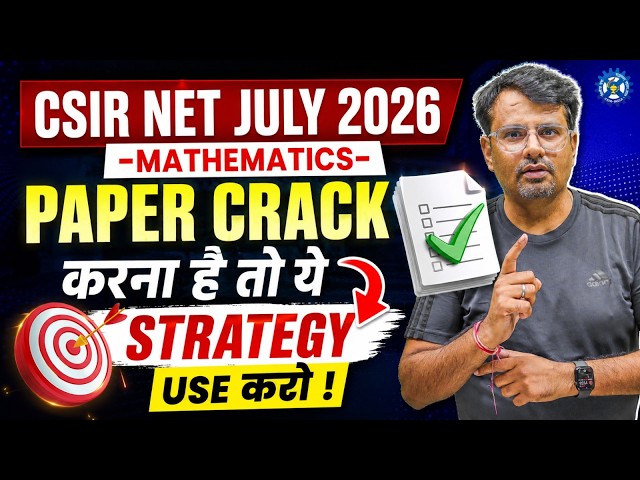 CSIR-NET July 2026 Mathematics | Paper Attempting Strategy | By GP Sir