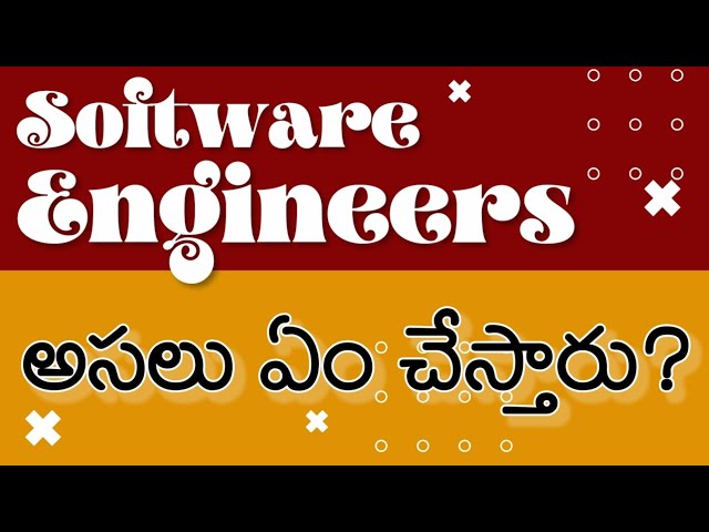 What do software engineers/developers do? Software engineers ఏం చేస్తారు? Vamsi Bhavani