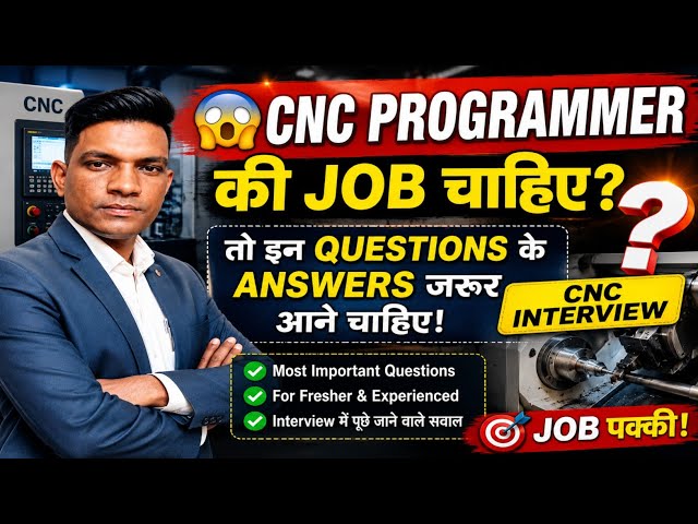 Want a CNC Programmer Job? Then You Must Know the Answers to These Questions! | CNC Interview
