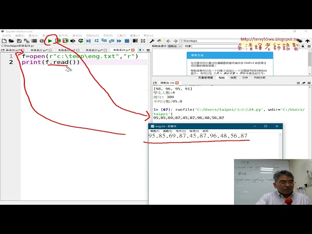 10 外部讀取檔案與計算結果