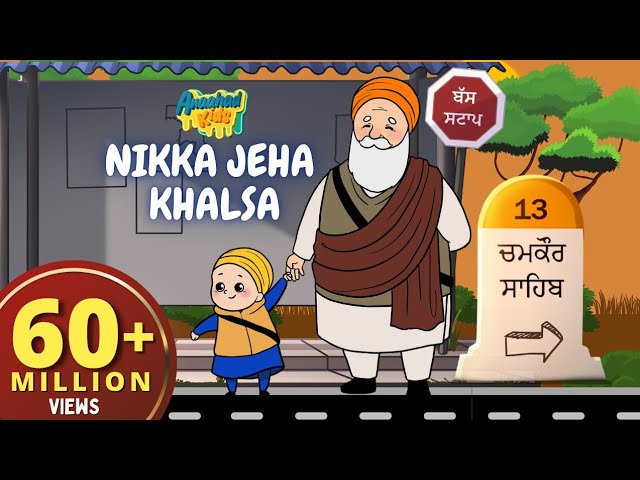 Nikka Jeha Khalsa Goes to Chamkaur Sahib | Part -3 | Khalsa Rhymes | Chaar Sahibzaade