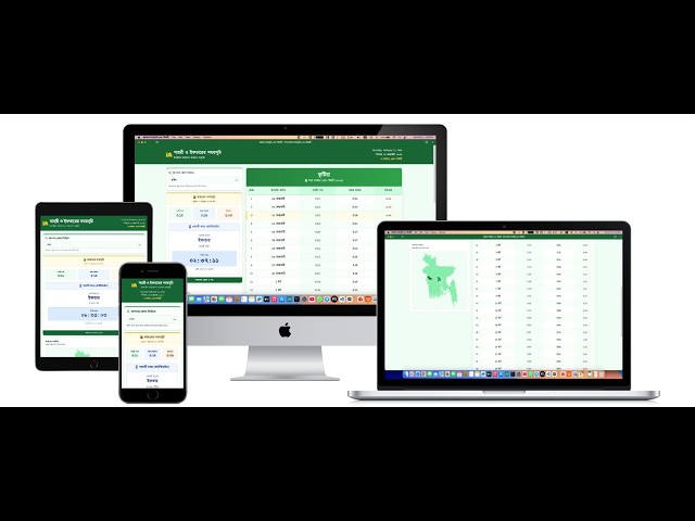 রামাদ্বান ক্যালেন্ডার বাংলাদেশ | ৬৪ জেলা | Ramadan Calendar 2026 – Bangladesh | ReactJS  🇧🇩