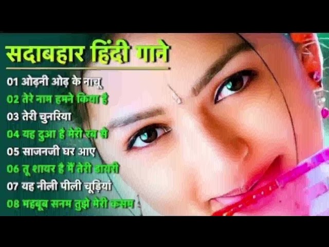 90’S Old Hindi Songs💘 90s Love Song🥰 Udit Narayan, Alka Yagnik, Kumar Sanu songs Hindi Jukebox songs