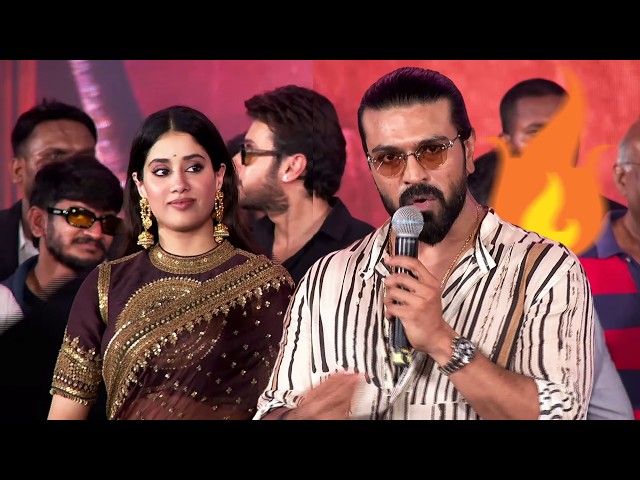 Mega Powerstar Ram Charan Goosebumps Speech 🔥 | #Peddi Movie Pre Release Event